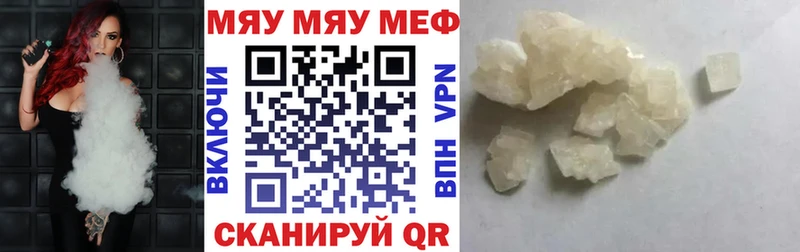 Купить наркотики сайты Воронеж АМФЕТАМИН  Бошки Шишки  КОКАИН 