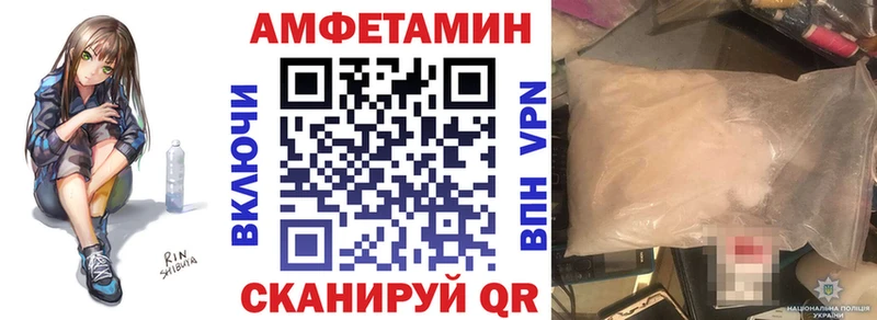 купить   Воронеж  АМФЕТАМИН Розовый 