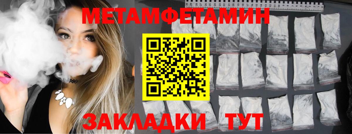 Amphetamine  Амфетамин VHQ  Вход с VPN  Амфетамин  Воронеж 