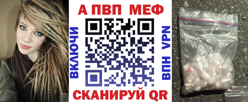 Alfa_PVP крисы CK Воронеж