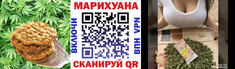 Еда ТГК марихуана  хочу   Воронеж 