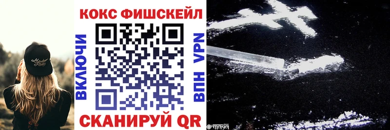 Cocaine 99%  мега как зайти  Воронеж  наркотики 