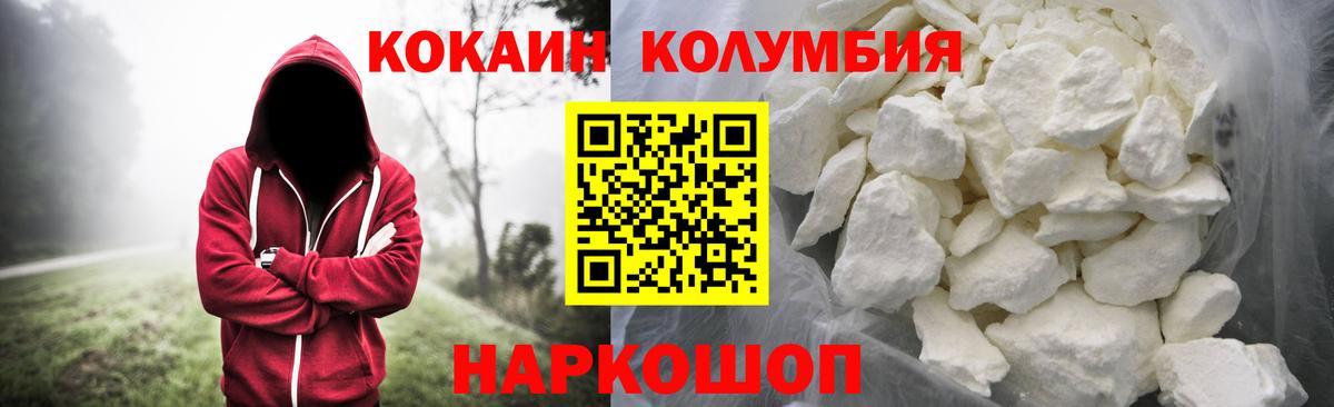 КОКАИН 98% Воронеж