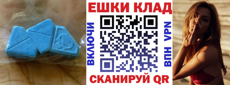 Ecstasy Cube  хочу наркоту  Воронеж 