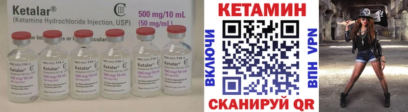 MEGA зеркало  Воронеж  Кетамин VHQ  даркнет сайт 