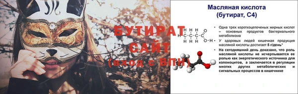 мяу мяу кристалл Каменск-Шахтинский