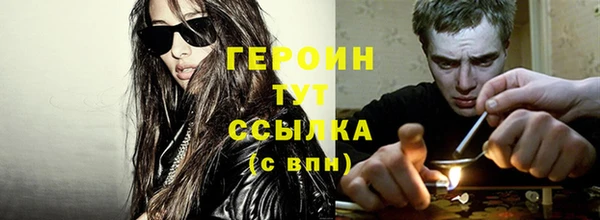 героин Абаза