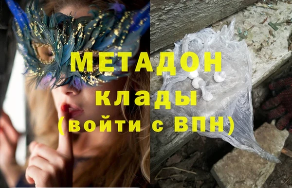 героин Абаза