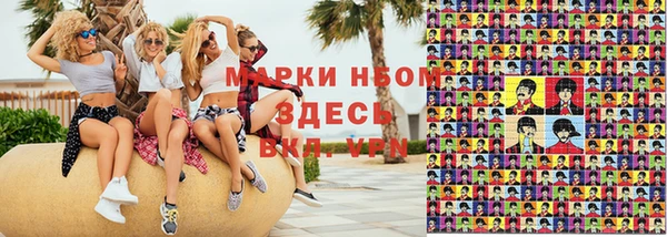 дистиллят марихуана Алексеевка