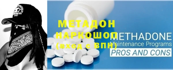 героин Абаза