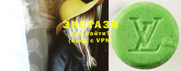 дистиллят марихуана Алексеевка