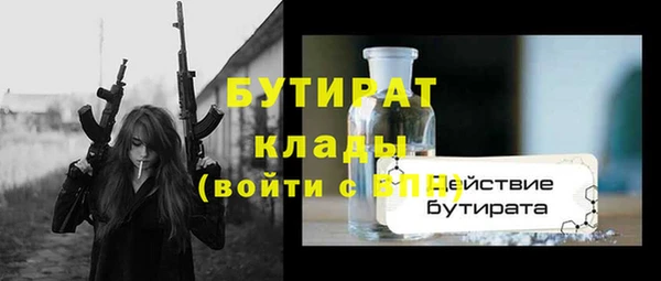 винт Абдулино
