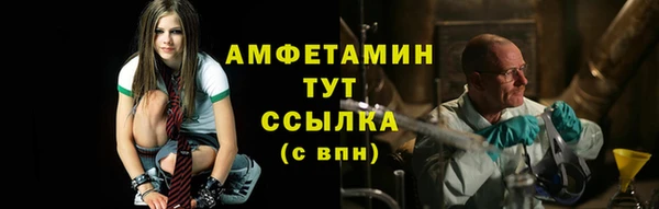 прущие крисы Абинск