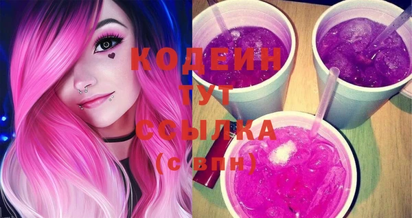 прущие крисы Абинск