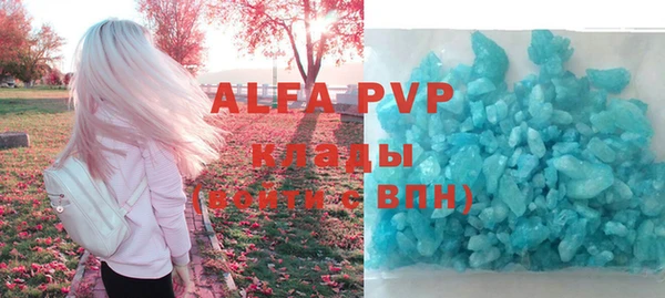 винт Абдулино