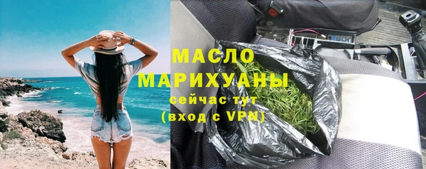 прущие крисы Абинск