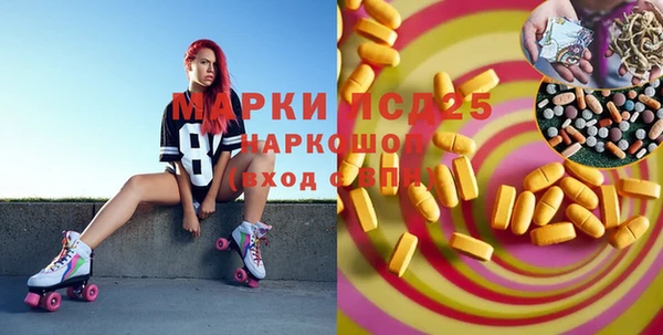 прущие крисы Абинск