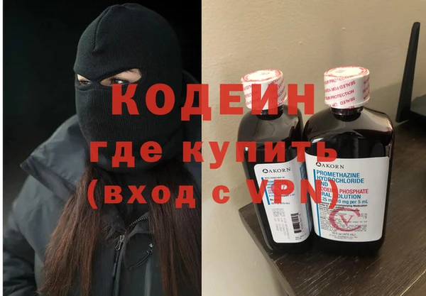 героин Абаза