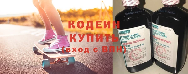 герыч Каменка