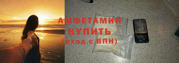 прущие крисы Абинск