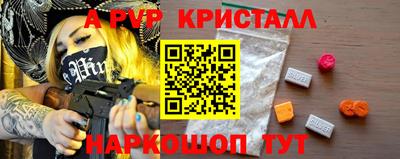 герыч Мариинск