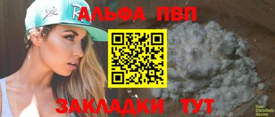 герыч Мариинск