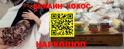 COCAINE Малгобек