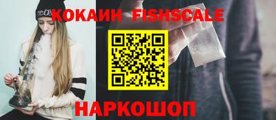 альфа пвп Малоярославец