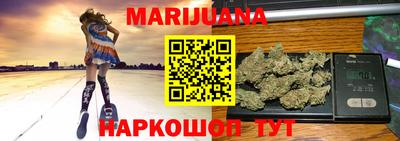 герыч Мариинск