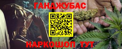 герыч Мариинск