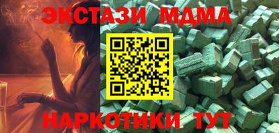 трава Владикавказ