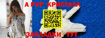 герыч Мариинск