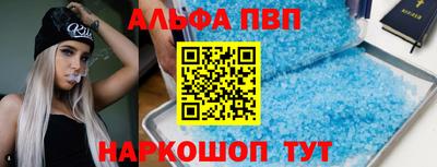 каннабис Владивосток