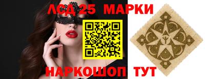 герыч Мариинск