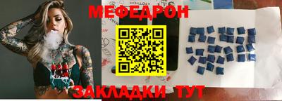 альфа пвп Малоярославец
