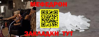 COCAINE Малгобек