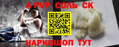 герыч Мариинск