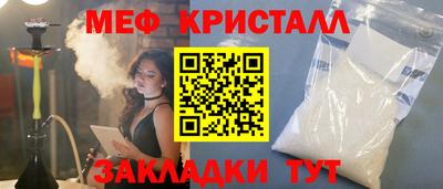 герыч Мариинск