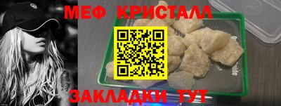 альфа пвп Малоярославец