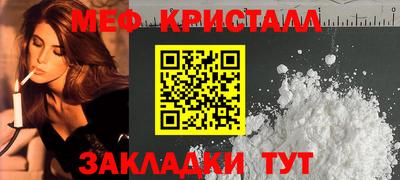 альфа пвп Малоярославец