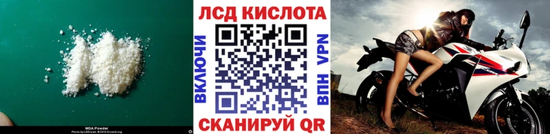 LSD-25 экстази кислота  blacksprut tor  Воронеж  купить  
