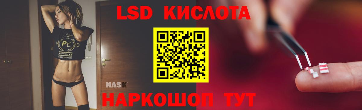 Воронеж  Лсд 25 экстази ecstasy  Вход с VPN  ЛСД экстази  kraken как зайти  LSD-25 экстази ecstasy 