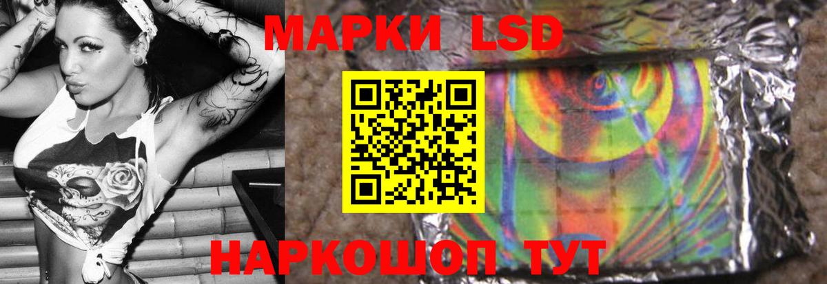 ЛСД экстази ecstasy Воронеж