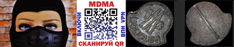 МДМА Molly  купить   Воронеж 