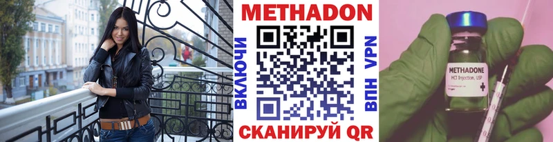купить   Воронеж  OMG вход  МЕТАДОН VHQ 