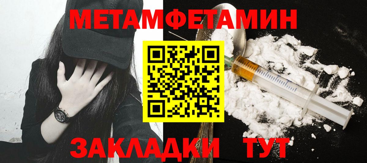 Alpha PVP СК   Воронеж  Вход с VPN  Каннабис  Гашиш  Купить  ГАШ  Меф МЯУ МЯУ кристаллы 