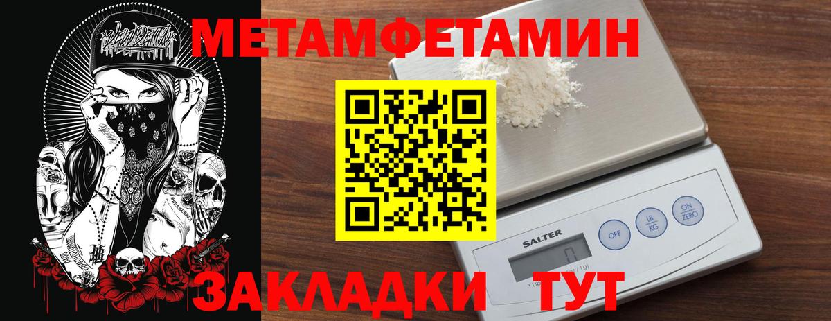 Codein Воронеж