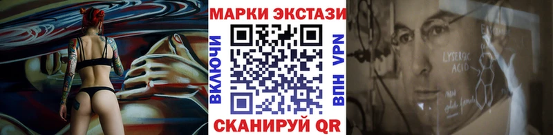 Наркотические марки 1,5мг  цены   Воронеж 