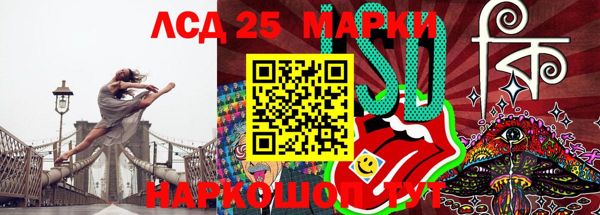Наркотические марки 1500мкг Воронеж