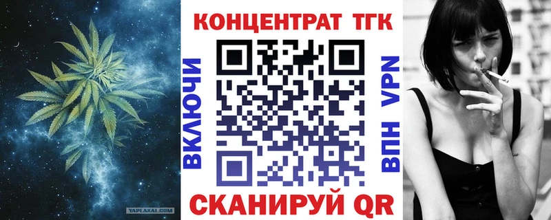 это состав  Воронеж  ТГК жижа 